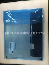 12.1Ӣ�� M121GNX2 R1 LVDSҺ����1024*768