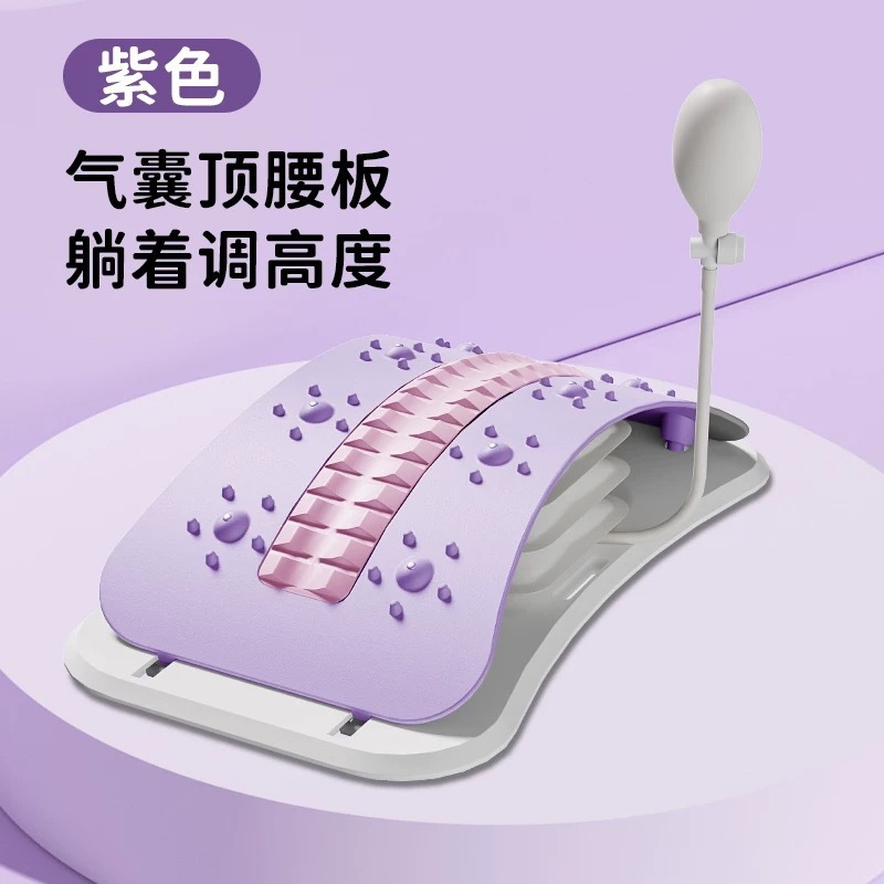 腰椎緩和器腰の牽引牽引背中マッサージ器神器材脊柱矯正トレーニング|undefined