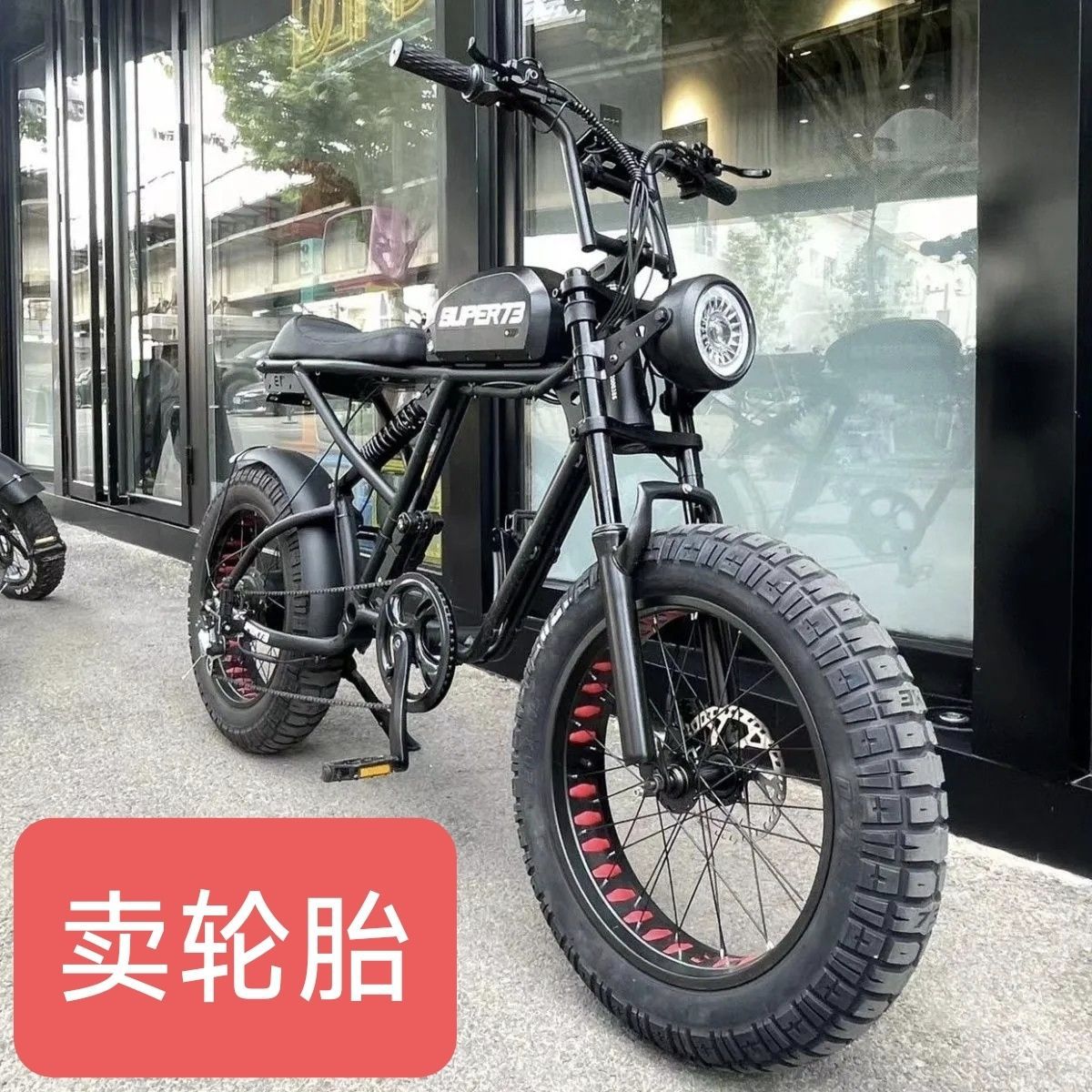 super73轮胎官网同款20x4.5龟裂纹加厚静音替换改装super73配件