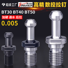 ݼ�A���ص������30BT40BT50�߾�45��60&deg;90����ͨˮ������������