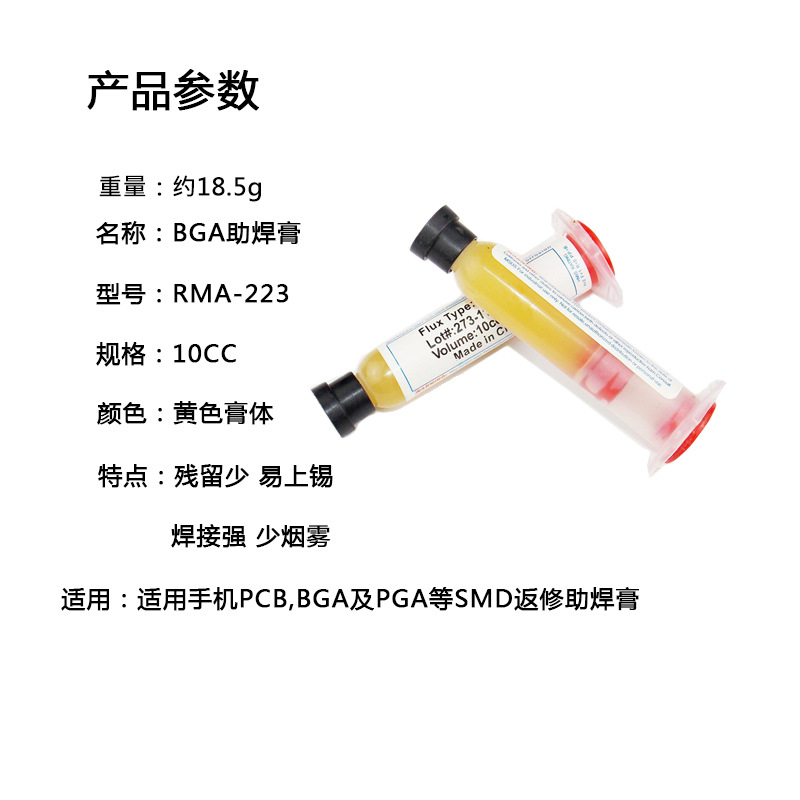 RMA-223 Solder Paste 10cc Syringe Soldering Flux Soldering Paste