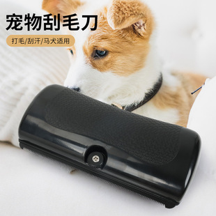 Cross-Border Pet Comb, Dog Cleaning and Grooming, Removing Floating Hair, Shaving Horse Hair, Saw Blade Comb, Horse Sweat Scraping Pet Supplies