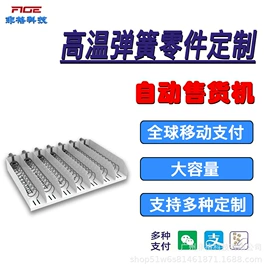 自动售货机;存包柜