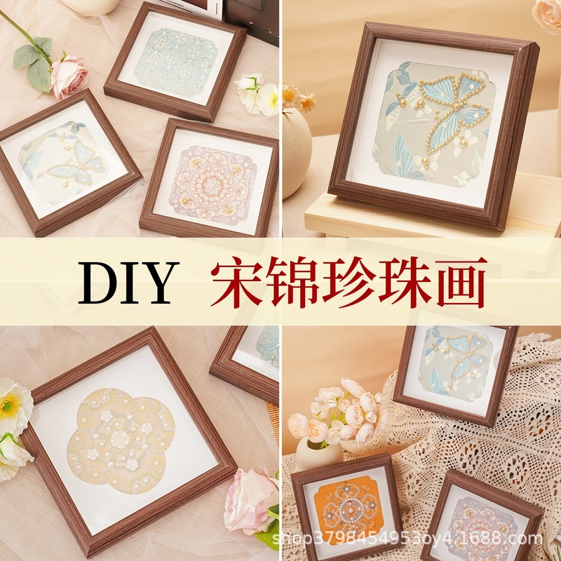 宋锦珍珠画diy材料包创意摆台自制手装饰相框画全套暖场团建活动|undefined