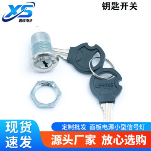 ֱ��12MM耳��_�P����is1203�̿��Դ�i��ݻ�վ�Ԓ�C���i