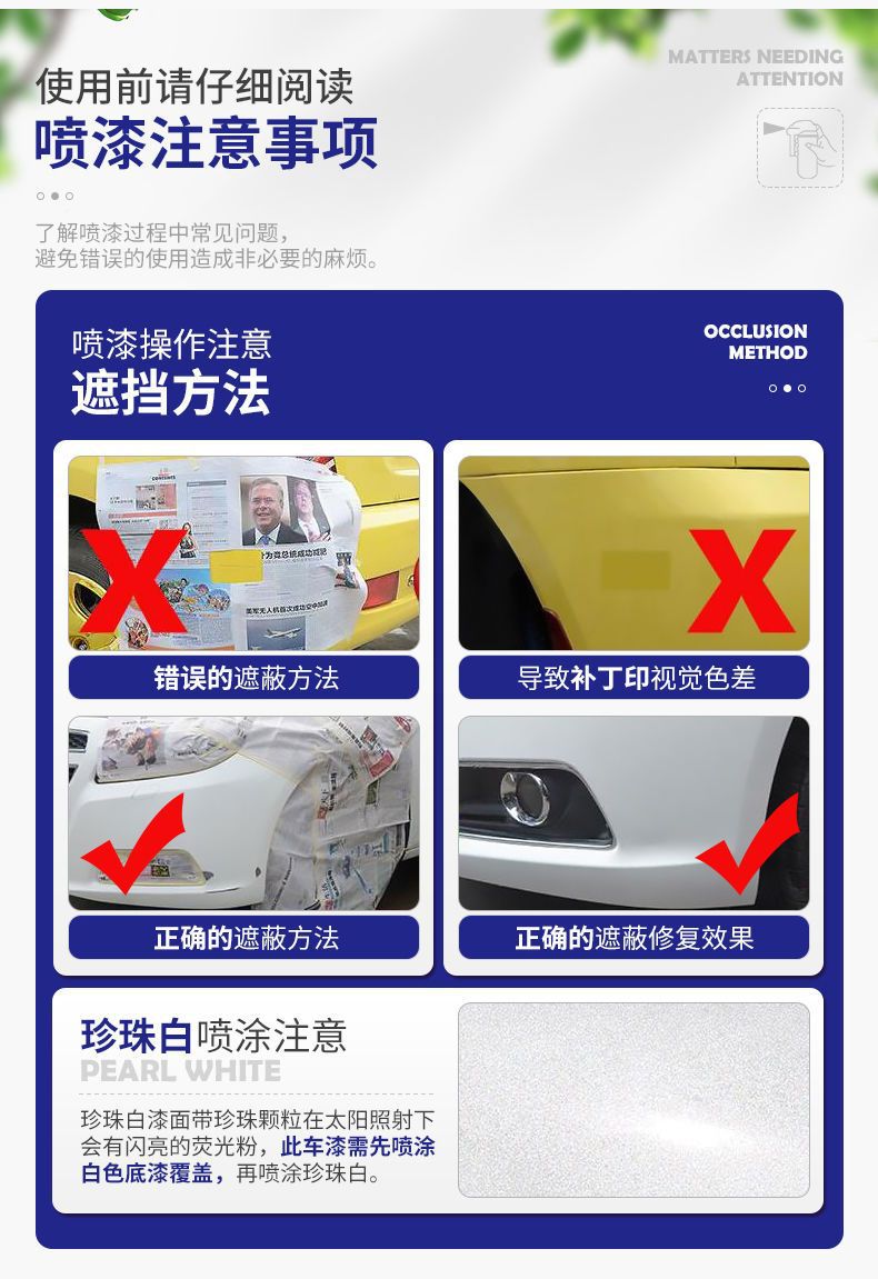 Paint pen pearl white self-painting black paint pen to repair car paint surface to remove marks on car Xinjiang Xizang special chain