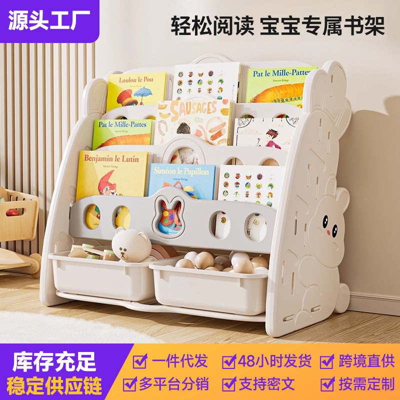Juguetes para niños al por mayor para el interior del hogar piso jardín de infantes bebés almacenamiento de libros pintados estante gabinete combinado de estante