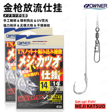 �ձ�OWNER�W�{��឴���ួM�������D�h���M���S�������˒��~�h