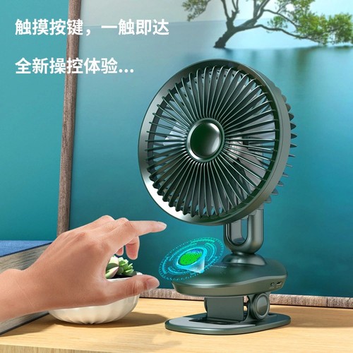 New USB Touch Control Charging Mini Fan with Creative Light Desktop Clip Rotating Three Speed Portable Small Fan F8