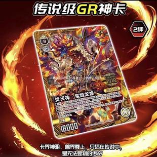 ��Ԫ�^����TCG������SP�؄e�挦���Α�UR��Ƭ��ͯ��߶Y��