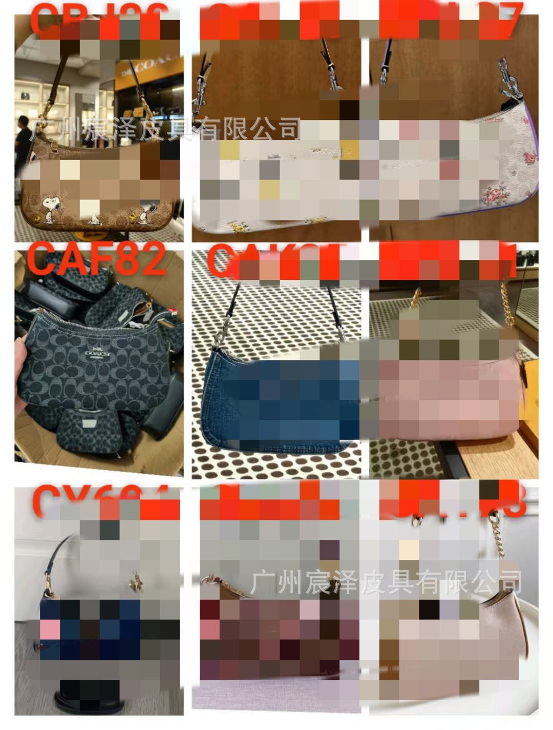 Edición alta de C. C