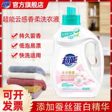 ����노�����2kgϴ��Һ�����Q�z���׾��A�־����������Ư���l
