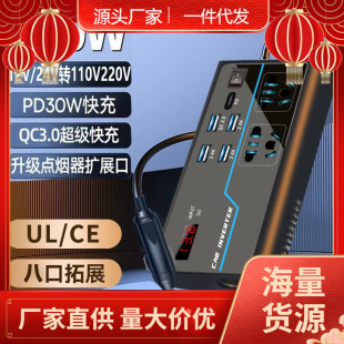 In-Stock Instant Delivery Car Inverter Converter 12V 24V to 110V/220V Power Socket Cigarette Lighter Car