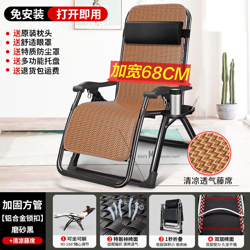 Silla de descanso, silla plegable, silla de cama para almuerzo, silla de siesta, silla de respaldo de oficina, silla de playa para acompañar a casa