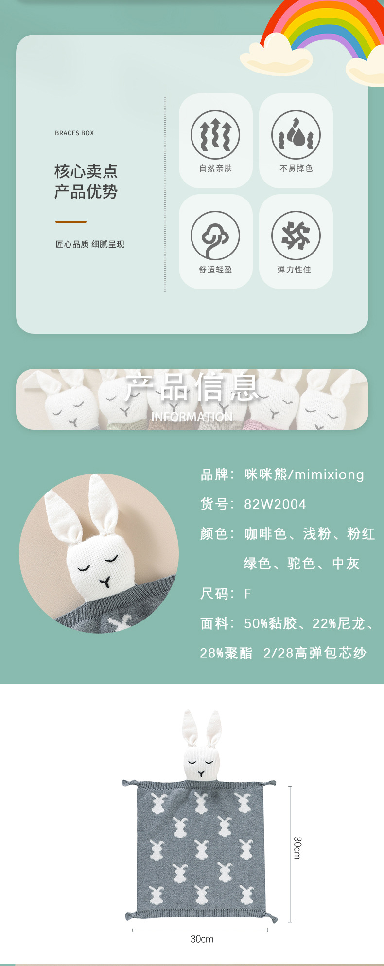 详情页中文_02.jpg?x-oss-process=image/format,png