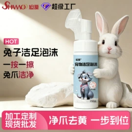 猫猫清洁;狗狗清洁;口腔清洁
