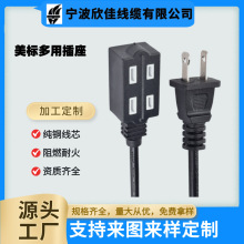 ������Ҏ8��β�Դ�� ETL�J�C��ʽ��о8��β���^�� �F ؛���l