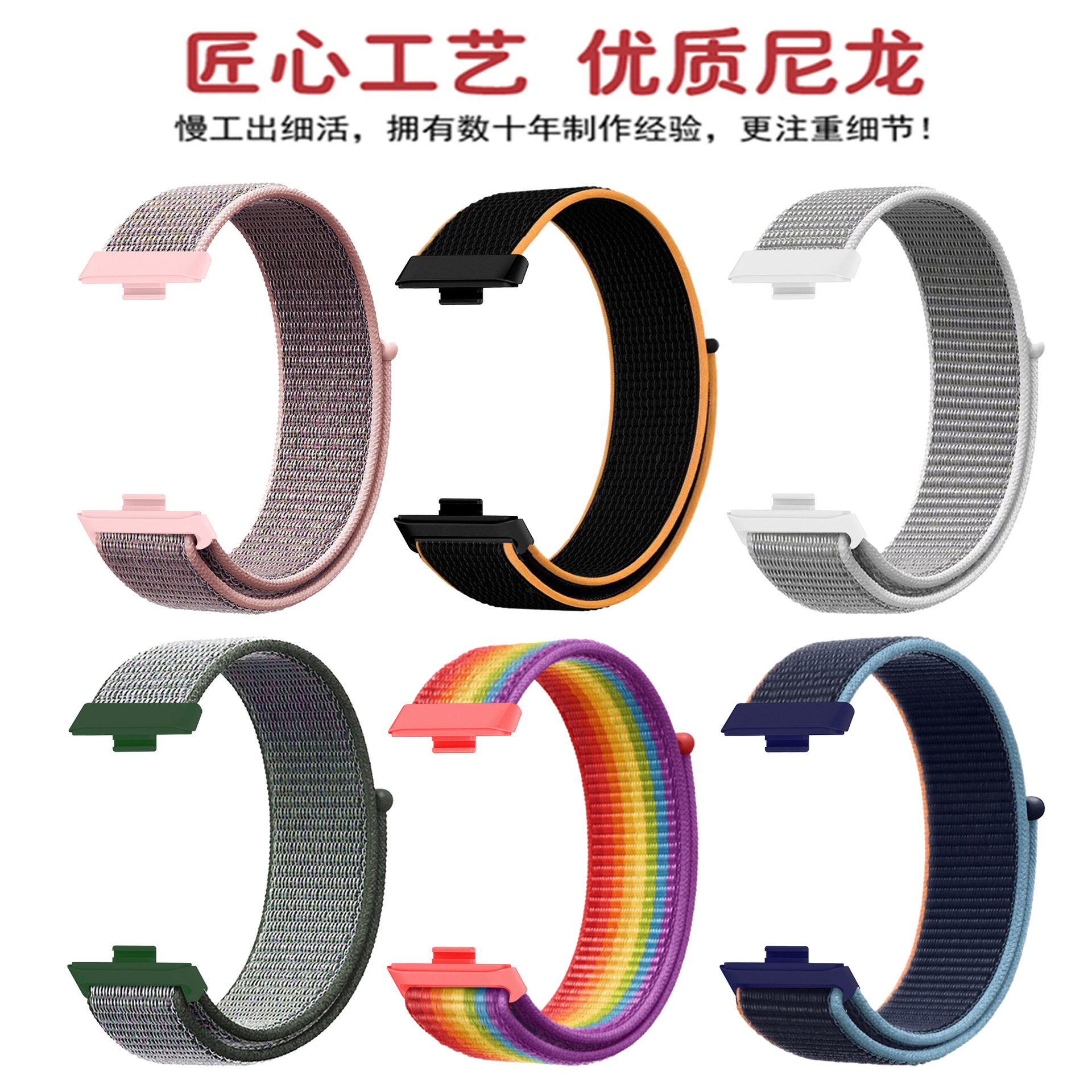 Compatible with Huawei watch Fit 3/4 band Velcro nylon loop band and Huawei Fit4 Pro band Application Scenario