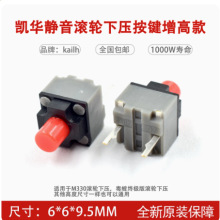 �P�A�o��΢�Ӽtɫ�߶�9.5MM���_