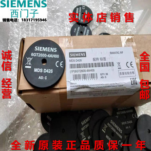 6GT2600-4AH00���T��MDS D426 �հl��RF200/RF300 ISO/MOBY D�|Ȧ