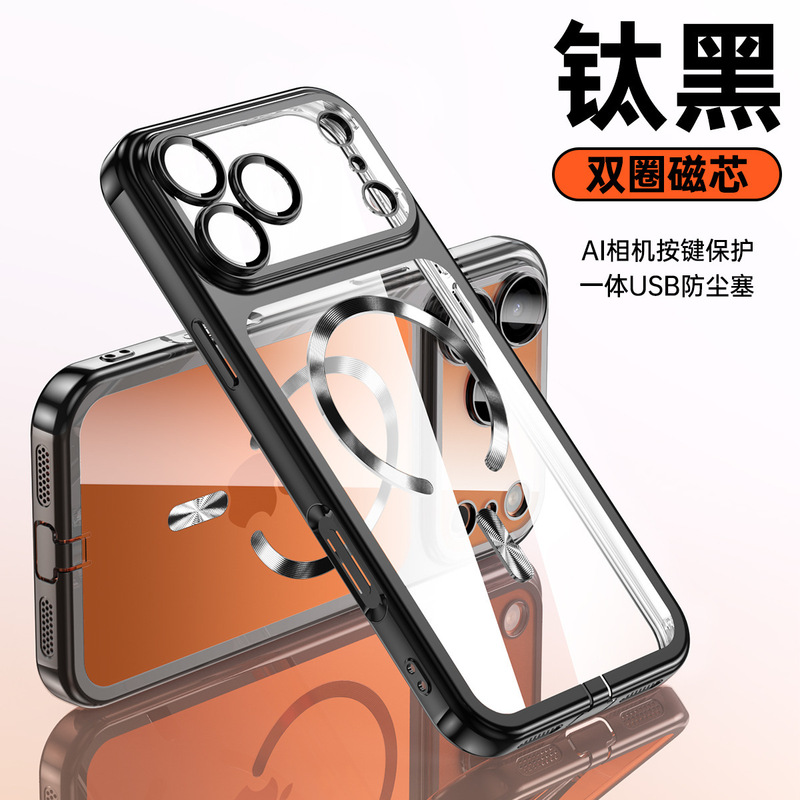 适用iPhone17ProMax手机壳电镀透明磁吸苹果16带防尘塞一体保护套|undefined
