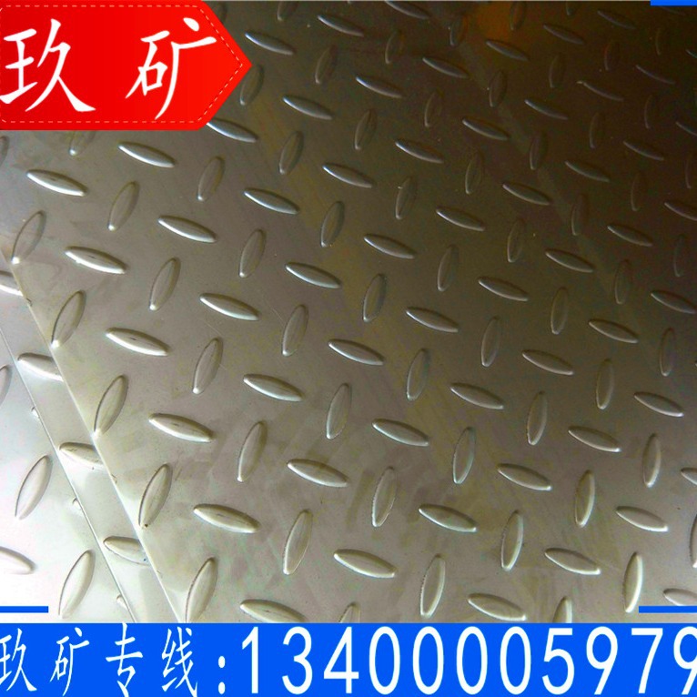 厂家供应 316L不锈钢花纹板 316L不锈钢压花板 316L防滑不锈钢板
