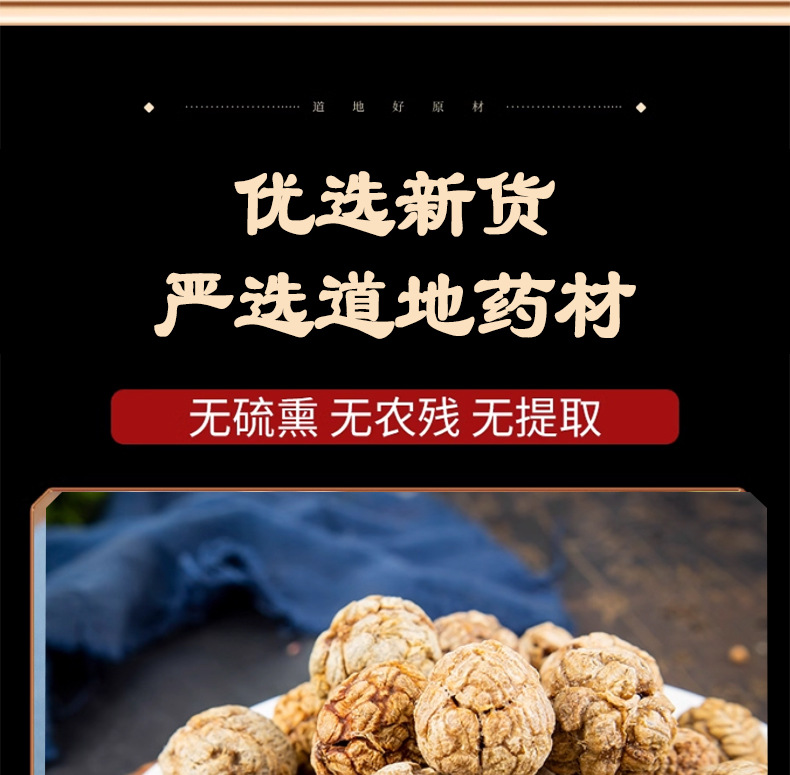 Tsaoko Fruit Cao Kou 500g Dried Amomum Tsao-ko Spice for Braising Stews and Soup Broths specifications