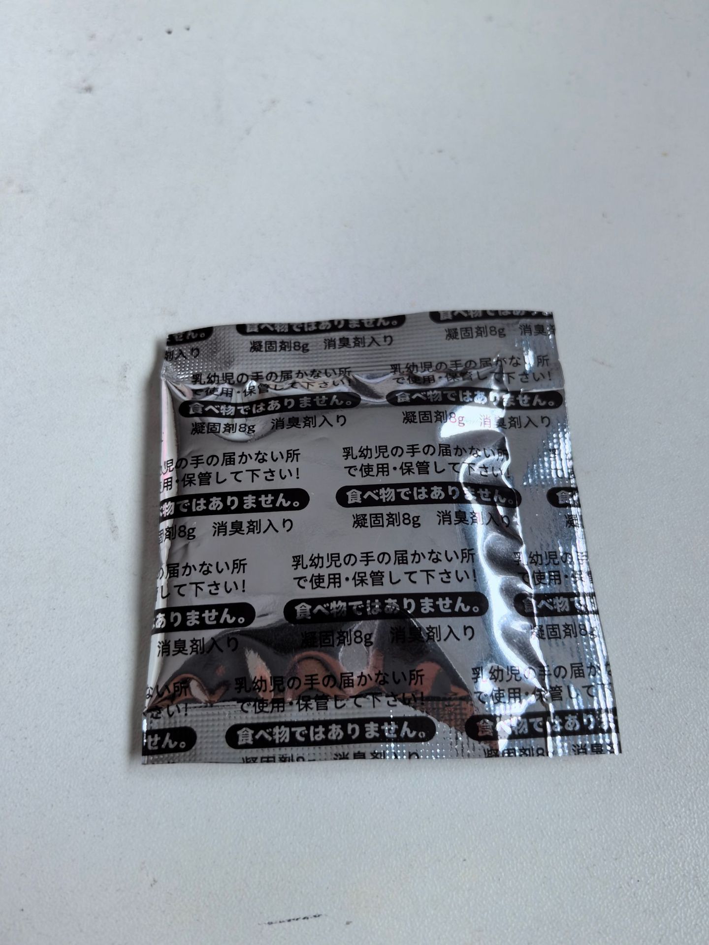 7906ddac9b6ea295143ee481c0cb66