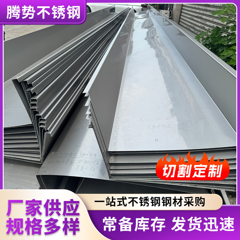 316 Factory Building Roof Drainage Gutter 304 Stainless Steel Gutter 304L Stainless Steel Curved Roof Drainage Gutter