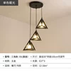 Triangular combination without light source