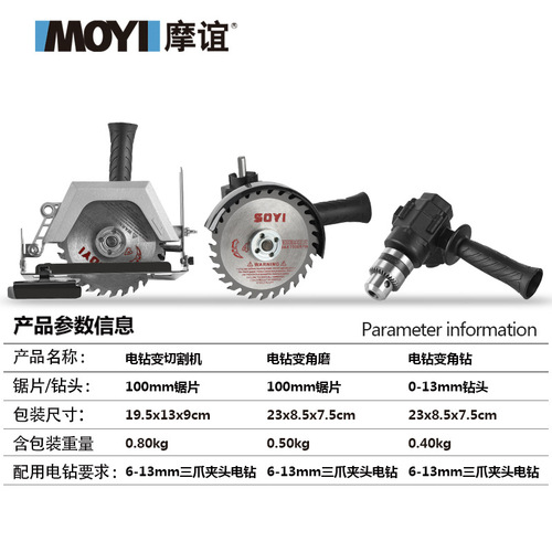 Electric drill modified into cutting machine Electric circular saw angle grinder modified fixed bracket Electric drill bracket Electric drill modified into angle grinder
