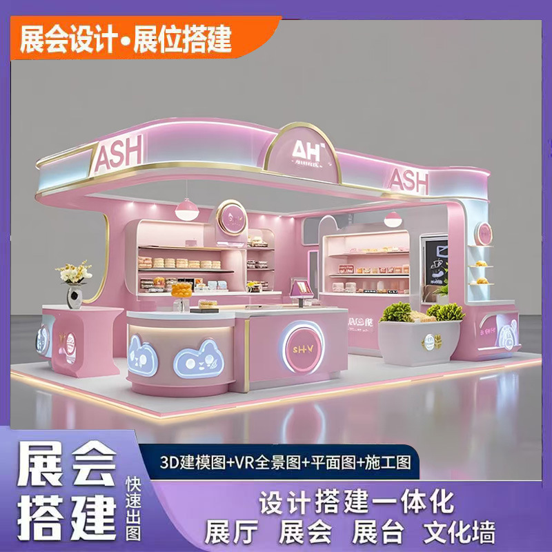 Design and Construction of Exhibition Stands for Large International Brands, Exhibition Stand Setup, Exhibition Stand Decoration, Exhibition Stand Construction Design and Construction of Exhibition Stands for Large International Brands, Exhibition Stand Setup, Exhibition Stand Decoration, Exhibition Stand Construction