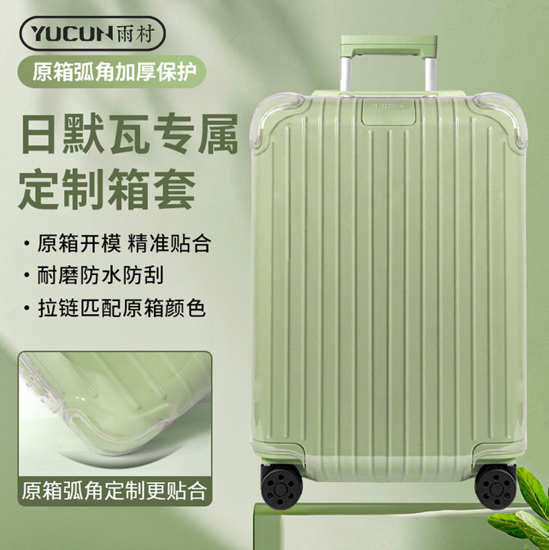 Suitable for All Rimowa Series Protective Covers, Rimowa Special Cover, Suitcase Cover, Anti-Collision Transparent Protective Cover Suitable for All Rimowa Series Protective Covers, Rimowa Special Cover, Suitcase Cover, Anti-Collision Transparent Protective Cover