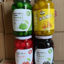 （包邮快递派送）中果有枝无核车厘子樱桃罐头710g/12瓶/箱