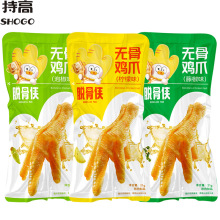 脱骨侠无骨鸡爪酸辣柠檬鸡爪21g 去骨泡椒凤爪鸡肉休闲零食品小吃