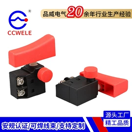 船型开关;轻触开关;按钮开关