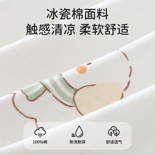 Jing Qi Baby Ice Porcelain Cotton Wrap Fart Clothes Summer Short-sleeved Clothes for Boys and Girls Baby Newborns All-in-one Cotton Class A