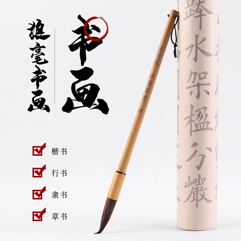 The manufacturer sells large, medium and small Chinese painting and brush brushes, professional grade wolf brush set, meticulous painting and calligraphy entry-level student pens