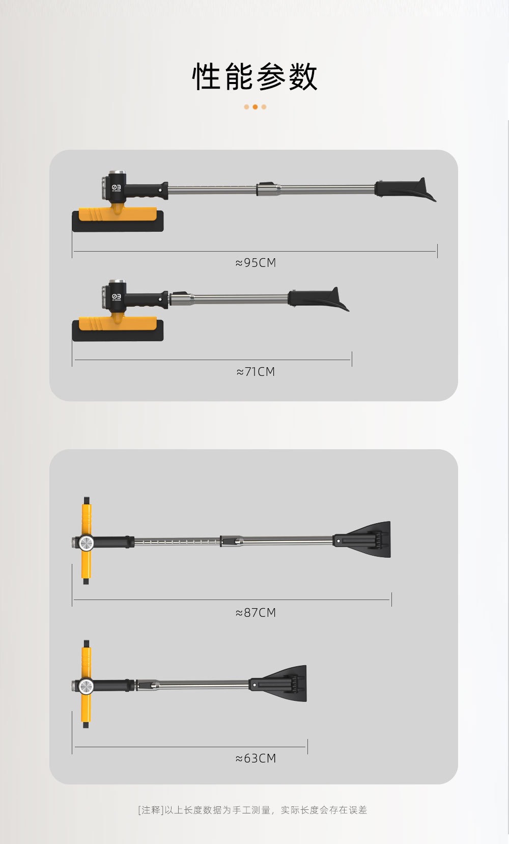2025 Multifunctional Snow Shovel for Cars, Glass Defrosting Shovel, Illuminated Snow Brush, Snow Clearing Tool, Winter Snow Shovel