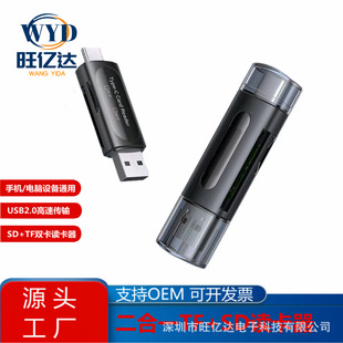 ˽�� ����һ�x����TYPE-C TF/SD�ȴ��֙Cƽ����XOTG�๦���x����