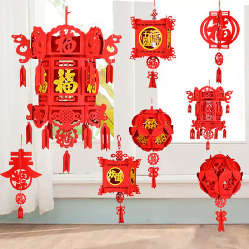春节无纺布宫灯毛毡灯笼元旦新年装饰福字灯笼绣球春字挂饰挂件