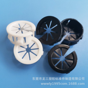 Opening 20mm Outlet Ring Sheath Buckle Type Wire Protection Ring Petal Type Open Wire Protection Ring