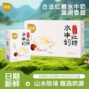 �ٷ��ҹŷ��t��ˮţ��200ml*10�� �������̋���Ů��