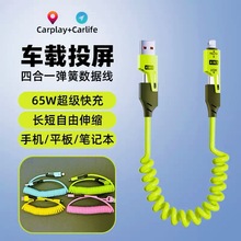 ���ɔ����� ��s���m���A���O���֙Ctypec��侀�C���ĺ�һ��늾�