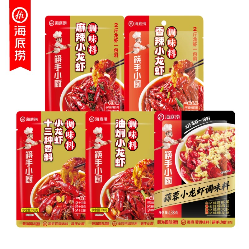 Тушеные креветки со вкусом острых чеснока, соусом чили и маринованным перцем, 138г