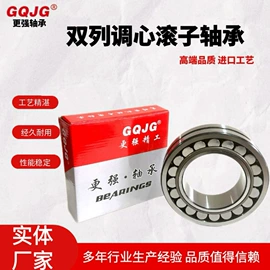 调心滚子轴承;角接触球轴承;圆锥滚子轴承