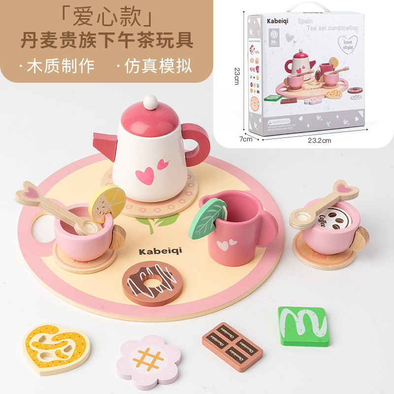 Juego de té de la tarde de simulación de madera para niños, juego de postre, cocina para bebés, juego de casas, juguetes educativos para la educación temprana image 8