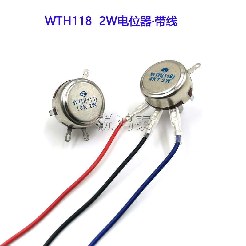 WTH118 2W可调电阻变频器调速电位器2K2 4K7 10K 100K 220K470K1M