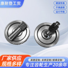 非标齿轮来图加工 机械减速机齿轮 齿轮组合传动配件大全行星齿轮