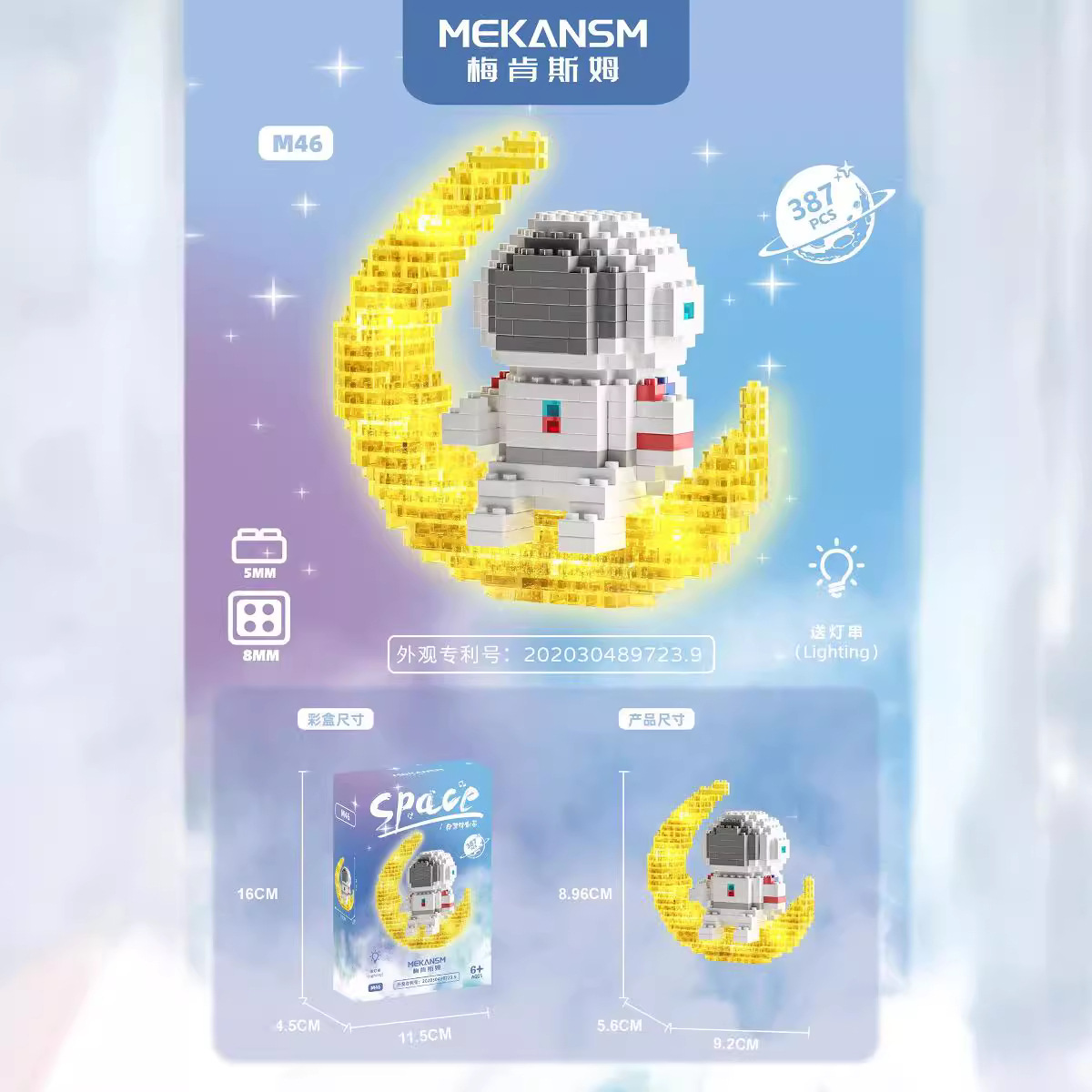 Mekensham partículas pequeñas ensamblar bloques de construcción adultos juguetes difíciles astronauta al por mayor y al por menor de una sola pieza de entrega